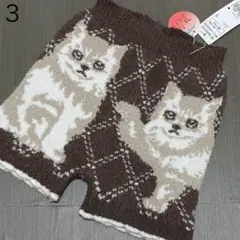 3【スロギー】Triumph “ほっ”とあったか(ニット柄) ニットパンツ