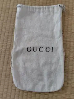 GUCCI　商品の保存袋　巾着袋　訳あり