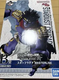 ジョジョの奇妙な冒険　一番くじ　B賞　スタープラチナ　フィギュア