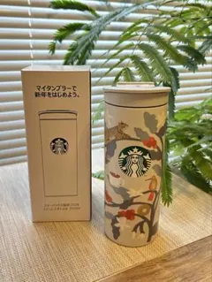 スタバ2026福袋　ステンレスボトル