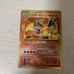 リザードン Classic リザードン＆ホウオウexデッキ(CLL) キラ 0…