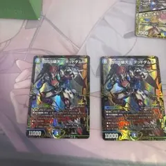 2026年最新】ダムド プロモの人気アイテム - メルカリ