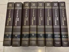 2026年最新】百科事典 セットの人気アイテム - メルカリ
