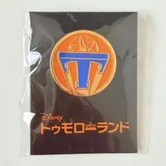 【新品】ディズニー 映画 トゥモローランド 特典 ピンバッジ ピンズ 非売品のサムネイル