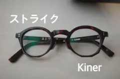 2026年最新】メガネ舎ストライクの人気アイテム - メルカリ