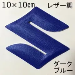 L922 スズキ！10㎝！ジムニー！スイフト！jb64！jb74！ステッカー