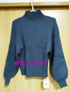 【／様専用】✨新品タグ付き✨GRL リブ編みハイネックセーター　ダークブルー