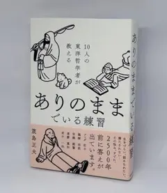 2025年最新】新宿 達磨の人気アイテム - メルカリ