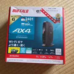 無線LANルーター　BUFFALO