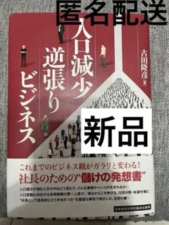 2026年最新】#古田_隆彦の人気アイテム - メルカリ
