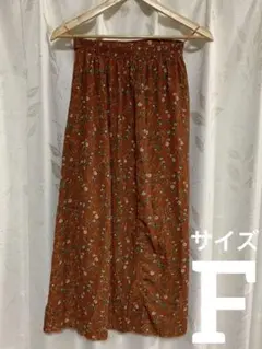 【即日発送】ショコラフィネローブ　花柄　オレンジ　柿色　ロングスカート