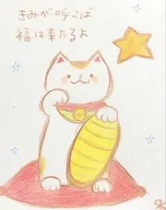 【852】【招き猫の絵】オリジナルアナログ手描き開運モチーフ創作自作イラスト原画