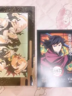 鬼滅の刃 無限城編第一章　入場者特典 冨岡義勇 非売品