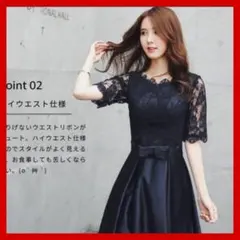 [67]新品未使用 エレガント ブラックパーティードレス Sサイズ