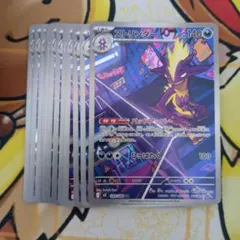 ストリンダー AR MEGA 拡張パック インフェルノX 089/080 - メルカリ