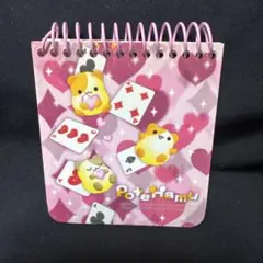 サンエックス　ぽてはむ　ミニ　メモ帳　リングメモ　平成レトロ　平成　女児　レア