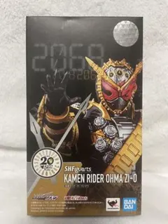 S.H.Figuarts 仮面ライダー オーマジオウのサムネイル