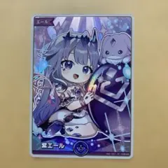 hololive ホロカ ディーヴァフィーバー 古石ビジュー 紫エール SY