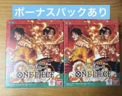 未開封BOX2個セット】ワンピース カードゲーム ルフィ&エース ST-30