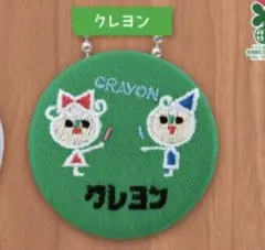 文房具　刺繍チャーム