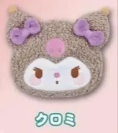 サンリオキャラクターズ ぬいぐるみポーチ クロミ ガチャガチャ