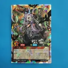 2026年最新】アクツキのブラスデスの人気アイテム - メルカリ