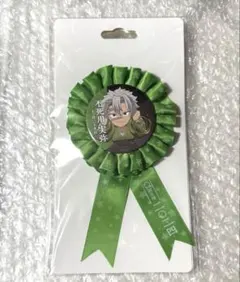 新品未開封最安値】鬼滅の刃 不死川実弥 誕生祭2024 バースデー