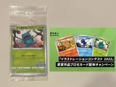 keroro様 リクエスト 2点 まとめ商品