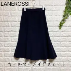 【ラネロッシ】（L）ウールマーメイドスカート フレア Aライン サイドジップ
