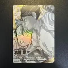 2026年最新】及川 徹 パラレルの人気アイテム - メルカリ