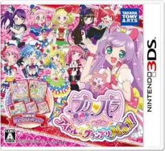 プリパラ めざせアイドルグランプリNo.1 同梱特典限定プロモプリチケ付