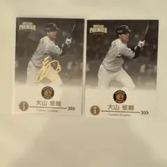 EPOCH 2026 阪神タイガース 大山悠輔 カード2枚セット