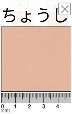 Item thumbnail for item 19d2e265-13f0-419f-b588-2a1eb5400866