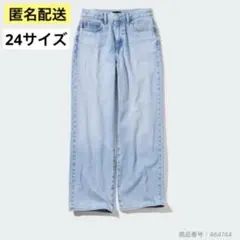UNIQLO ワイドストレートジーンズ 24サイズ ブルーのサムネイル