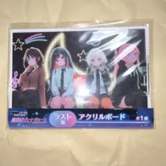 真夜中ハートチューン DMMくじ セット売り - メルカリ