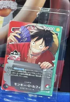 一番くじ　ワンピースカードゲーム プロモ　モンキー・D・ルフィ