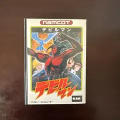 2026年最新】Fc デビルマンの人気アイテム - メルカリ