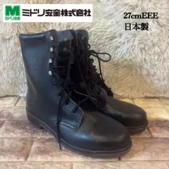 未使用　ミドリ安全　レースアップ　ブーツ　安全靴　27cm EEEのサムネイル