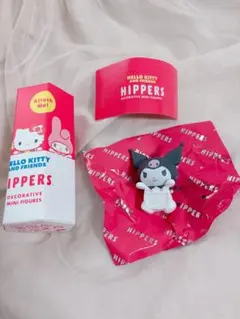 サンリオ　ヒッパーズ　クロミ