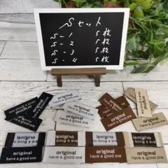 ハンドメイドオリジナルタグ特別企画価格Sセット20枚