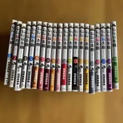 信長協奏曲 のぶながコンツェルト 石井あゆみ 1〜19巻セット