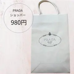 PRADA プラダ ショッパー 紙袋 ショップ袋 ホワイトのサムネイル