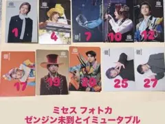 Mrs. GREEN APPLEゼンジン未到とイミュータブル フォトカ 038 - メルカリ