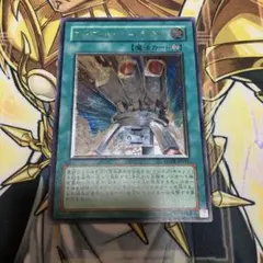 遊戯王 ブレイズキャノン-トライデント レリーフ