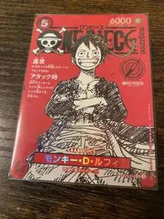 2025年最新】モンキー・D・ルフィ ST21-014の人気アイテム