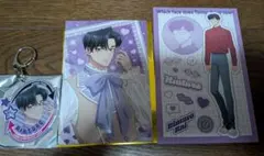 多聞くん今どっち！？ オンリーショップ 甲斐倫太郎 - メルカリ