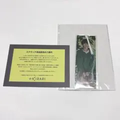 ICEx 八神遼介 アクスタ バレンタインスクラッチ キラリ 2026年最新】ICEx キラリの人気アイテム - メルカリ