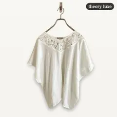zB1371【M】theory luxe Tシャツ/カットソー レース Vネックのサムネイル
