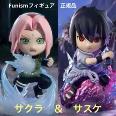 Funism NARUTO フィギュア　正規品　海外限定　【 サスケ＆サクラ 】