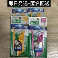 GUM L자형 치간 브러시, 완벽한 핏